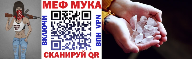 Бошки Шишки Болохово
