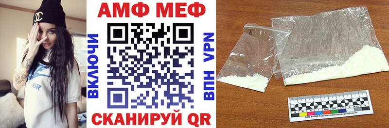 Amphetamine VHQ  Болохово 