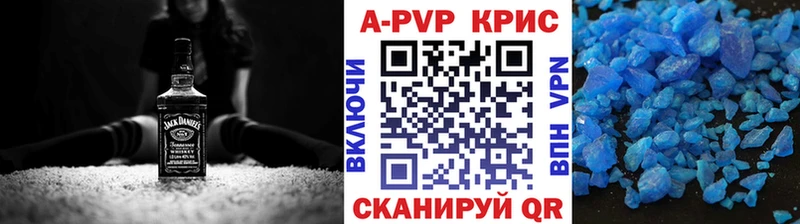 A-PVP Соль  цена   Болохово 