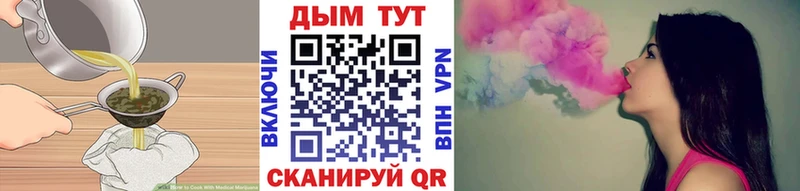 Cannafood марихуана Болохово
