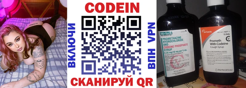 гидра онион  Болохово  Кодеин напиток Lean (лин) 