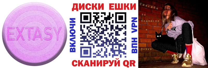 Экстази 250 мг  сайты даркнета формула  OMG tor  Болохово  наркошоп 