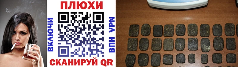 Гашиш убойный Болохово