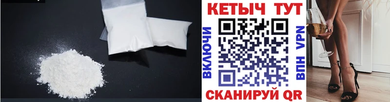 Кетамин ketamine  Болохово 