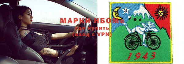 ПСИЛОЦИБИНОВЫЕ ГРИБЫ Абаза