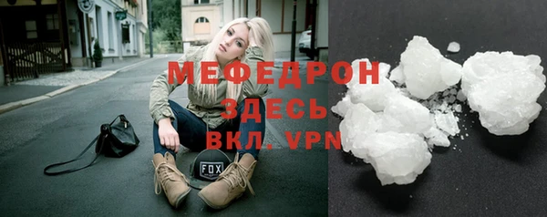 метадон Протвино