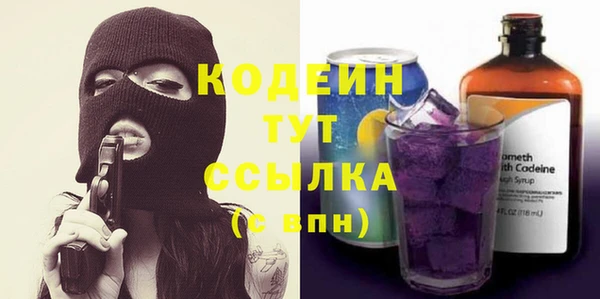 метадон Протвино