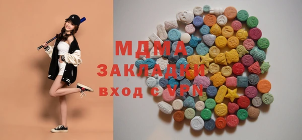 индика Абдулино