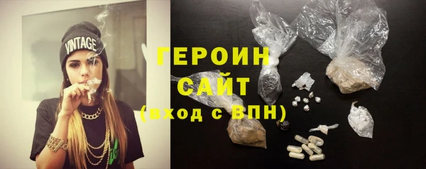 метадон Протвино
