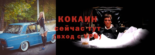 хмурый Абинск
