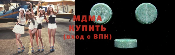 индика Абдулино