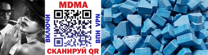 МДМА crystal Болохово
