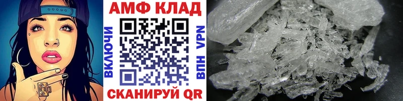 МЕТАМФЕТАМИН Methamphetamine  Болохово 