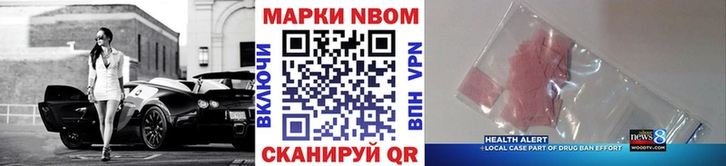omg онион  Болохово  Марки N-bome 1,8мг 