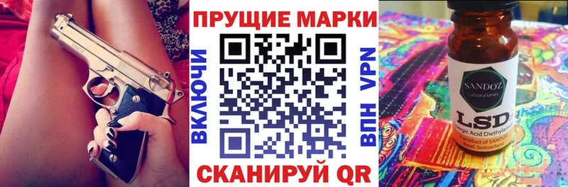 Марки N-bome 1500мкг Болохово