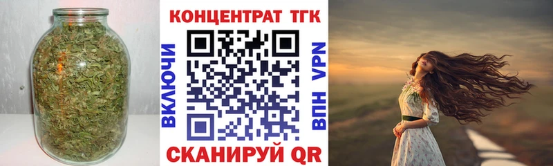 закладки  Болохово  Дистиллят ТГК THC oil 
