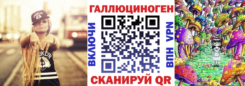 дарнет шоп  darknet какой сайт  Галлюциногенные грибы GOLDEN TEACHER  Болохово 